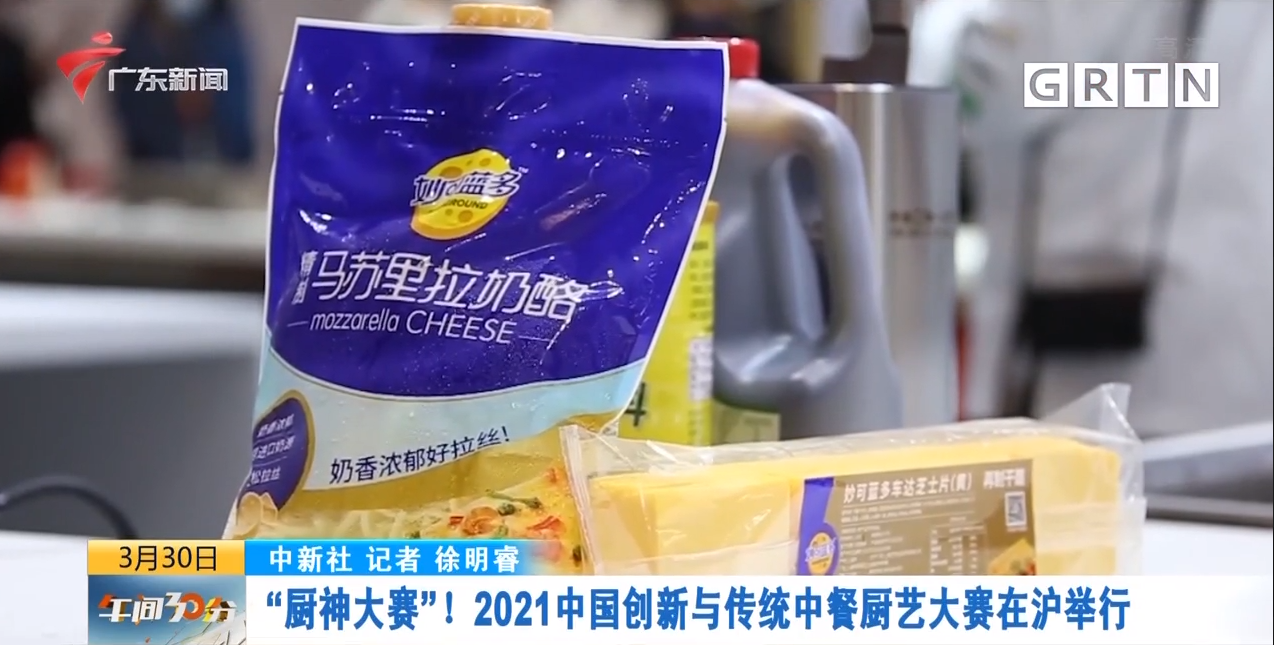 微信图片_20210331115251.png